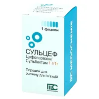Фото Сульцеф порошок для инъекций флакон 1г 1г N1