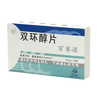 Бициклол табл. 25 мг №18