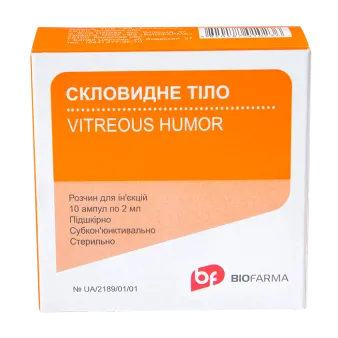 Стекловидное тело 10 амп./уп.