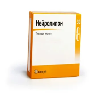 Нейролипон 600мг капс. №30