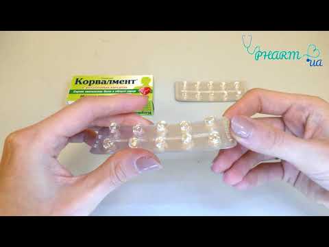 Видео о препарате Корвалмент  0.1 г капс. N30